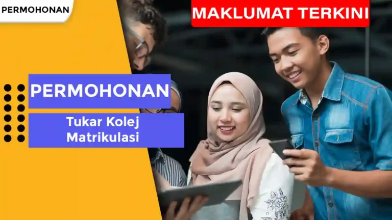 Permohonan Tukar Kolej Matrikulasi